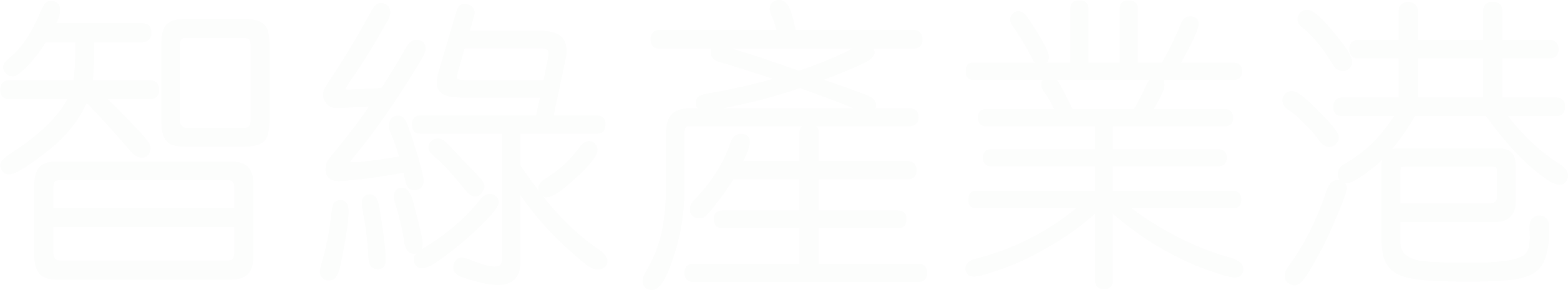 智綠產業港